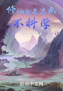 我在东京打造神秘组织