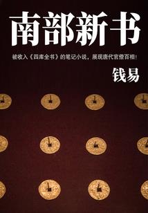 祁先生，你装够了没