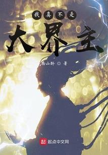 美漫世界历险记