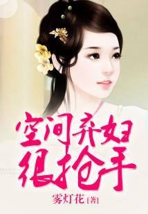 界子殇