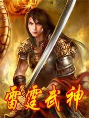 气封天下