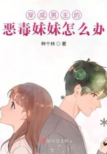 前世梦之我爱你