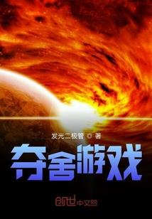 一剑断长生