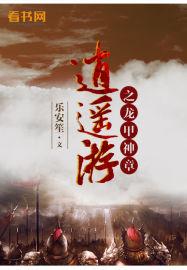 与顾先生的日常