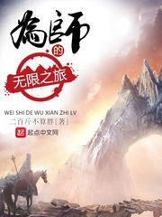 Boss绝宠蜜爱不停