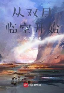 鬼影小队