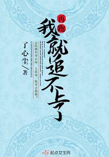 虚无圣祖龙之诸我唯一神州龙庭篇