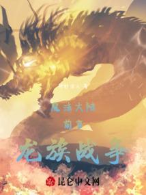 绝品武圣在都市
