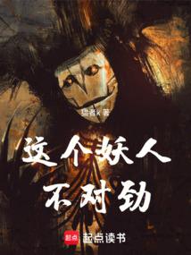 尸又二分之一(合作)