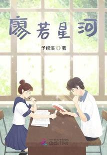 渡仙人