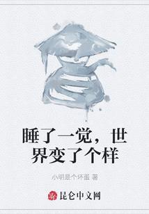 八重樱，参上