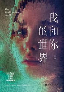 灭天皇者