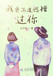 幻世为魔