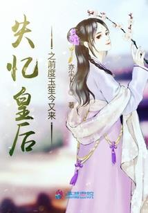 爱在悬崖边缘