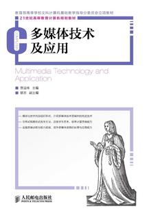 可悲的天才