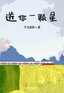 学园星运