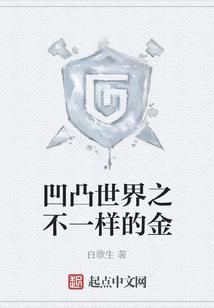 恐惧电梯