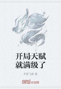 斗罗大陆同人之龙神再临