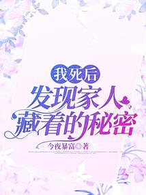 你看见的我都看到
