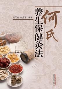 捉鬼人的世界