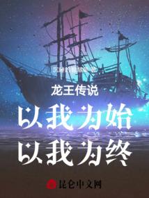 传世之至尊天下