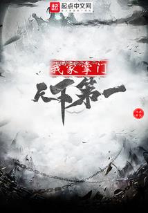 孤裂苍穹