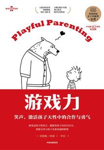 将军娇妻