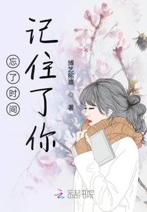 农女发家致富史