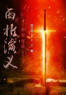 等榆来寻