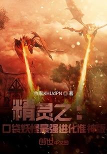 修真万法