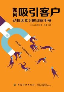 悔婚总裁：娇妻难追