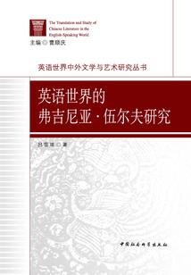 灭世帝师