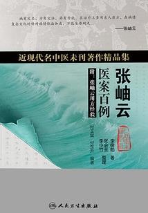 重生为自由