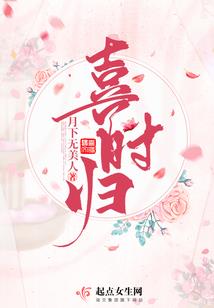 快穿:宿主又开演了
