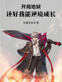 蜀山之司徒平