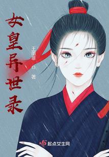 人界崩解