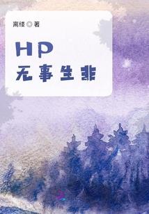 那片星空下