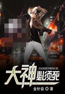 守护甜心之血泪幽瑶