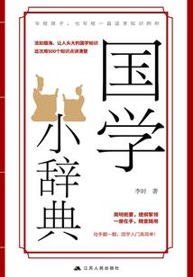 恰好相逢于