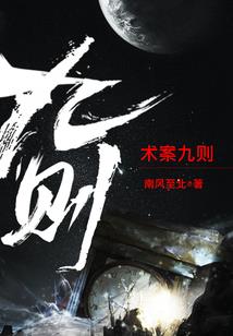 知未来
