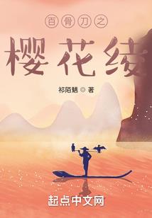 梦回三国(合作)