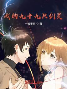 无暇人生