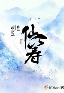 峥嵘岁月之陈二虎传