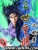 吉祥县令