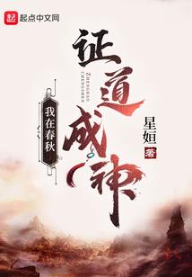 神印传说之永恒之光