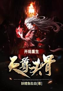 斗罗之圣者无敌