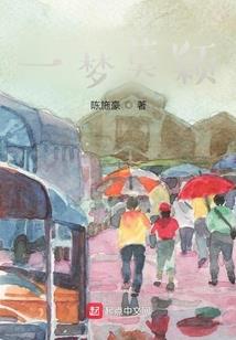 御界鬼尊