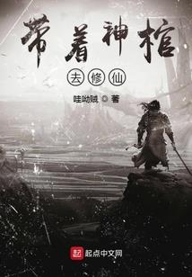 神狱传记