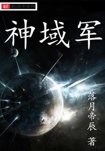 程国辉与他的队友