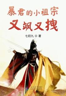 魔王很霸气
